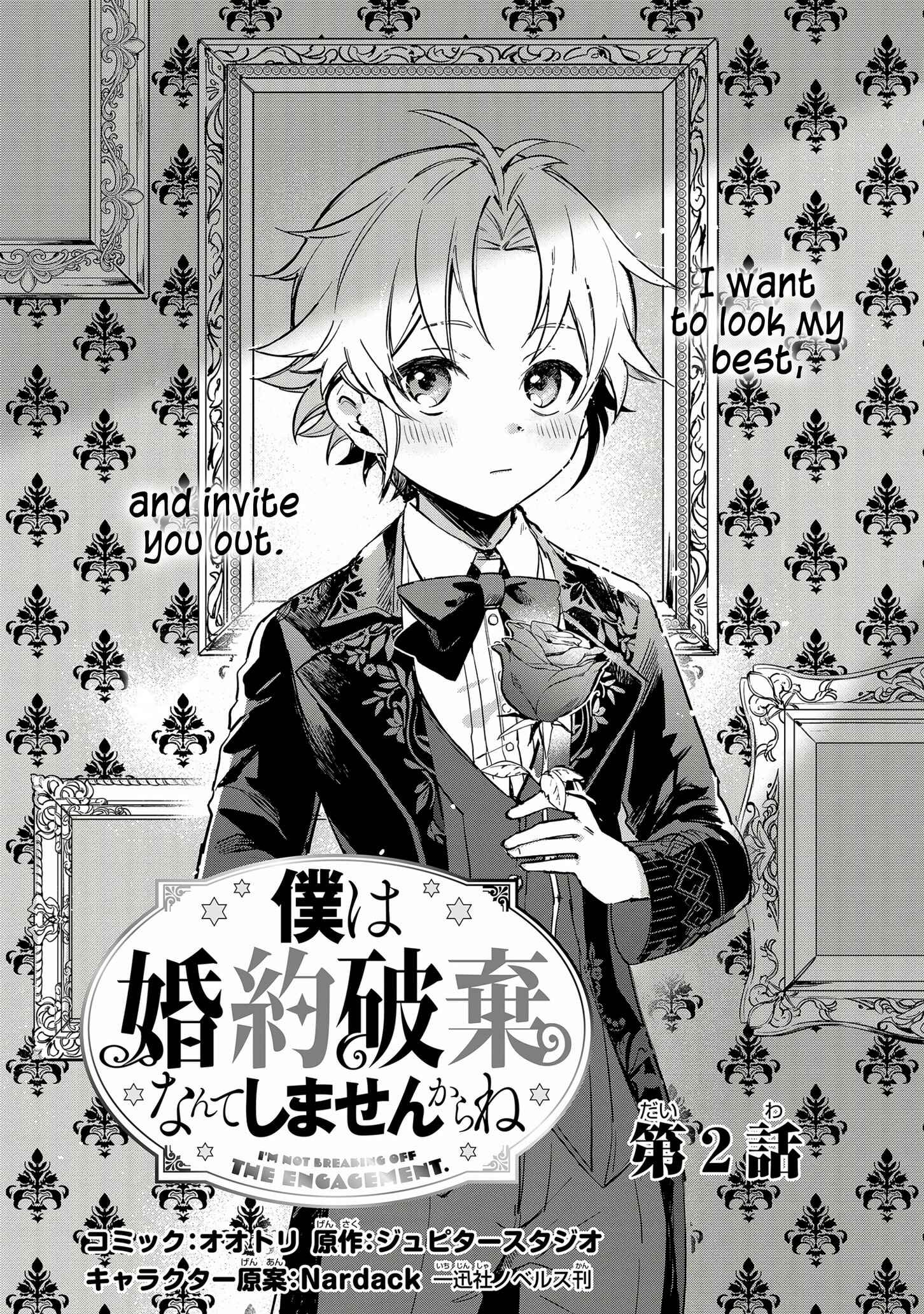 Page 2 Chapter 2 Boku wa Konyaku Haki Nante Shimasen kara ne