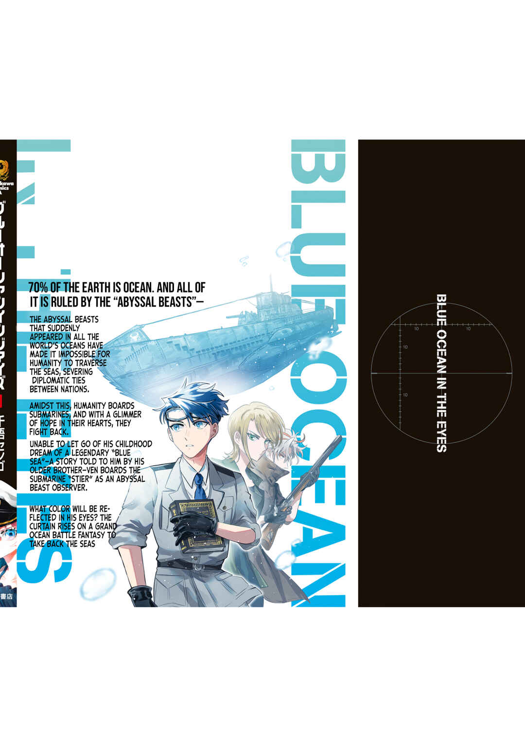 Page 40 Chapter 4 Blue Ocean in the Eyes
