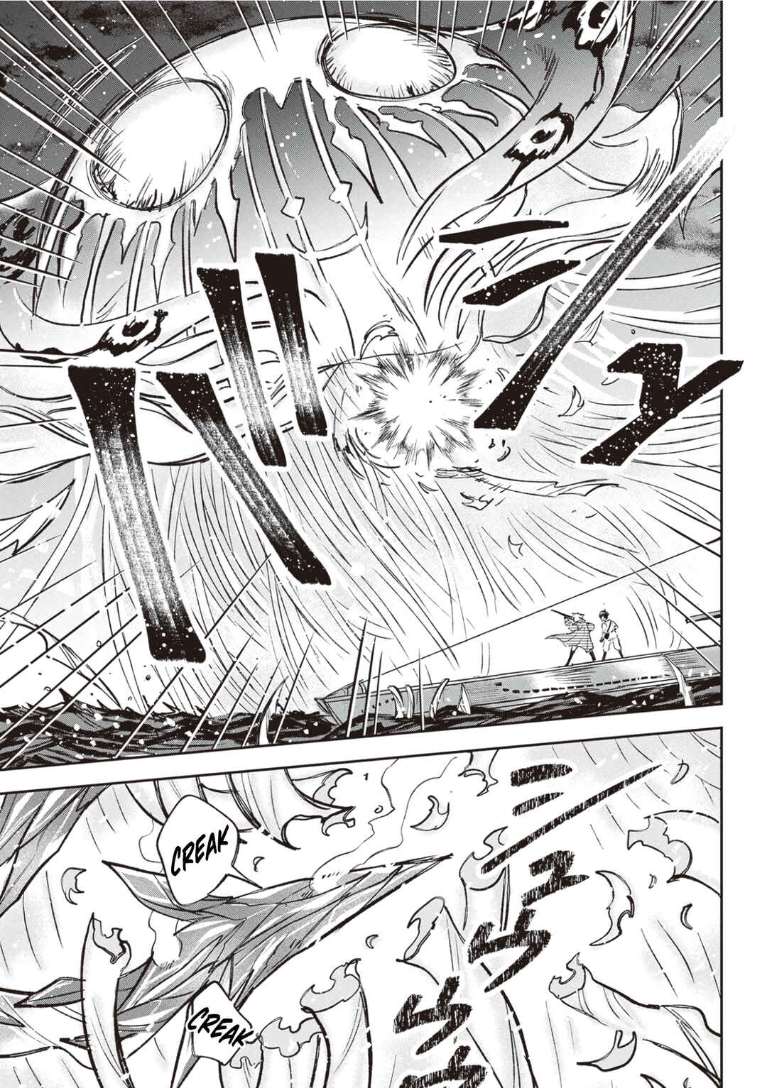Page 9 Chapter 4 Blue Ocean in the Eyes