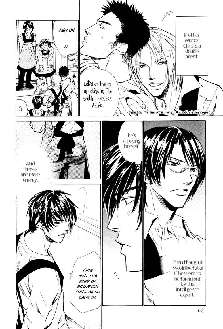 Page 17 Chapter 2 Far East Love Mission