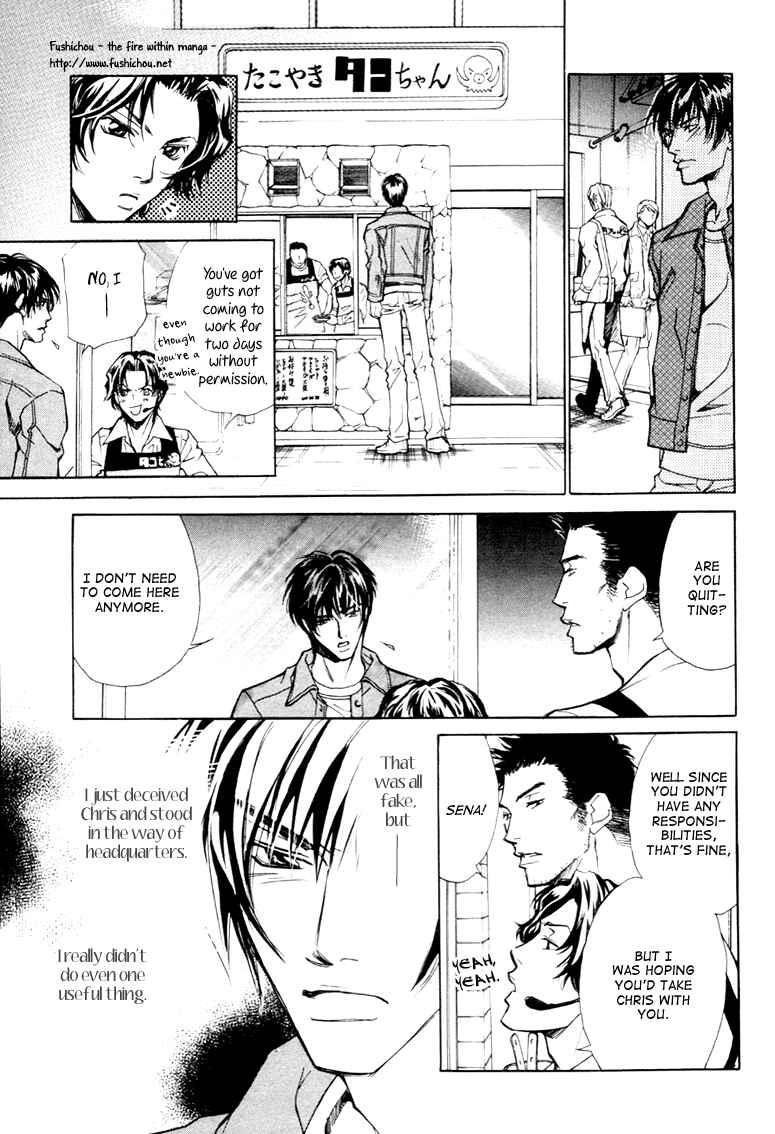 Page 26 Chapter 2 Far East Love Mission