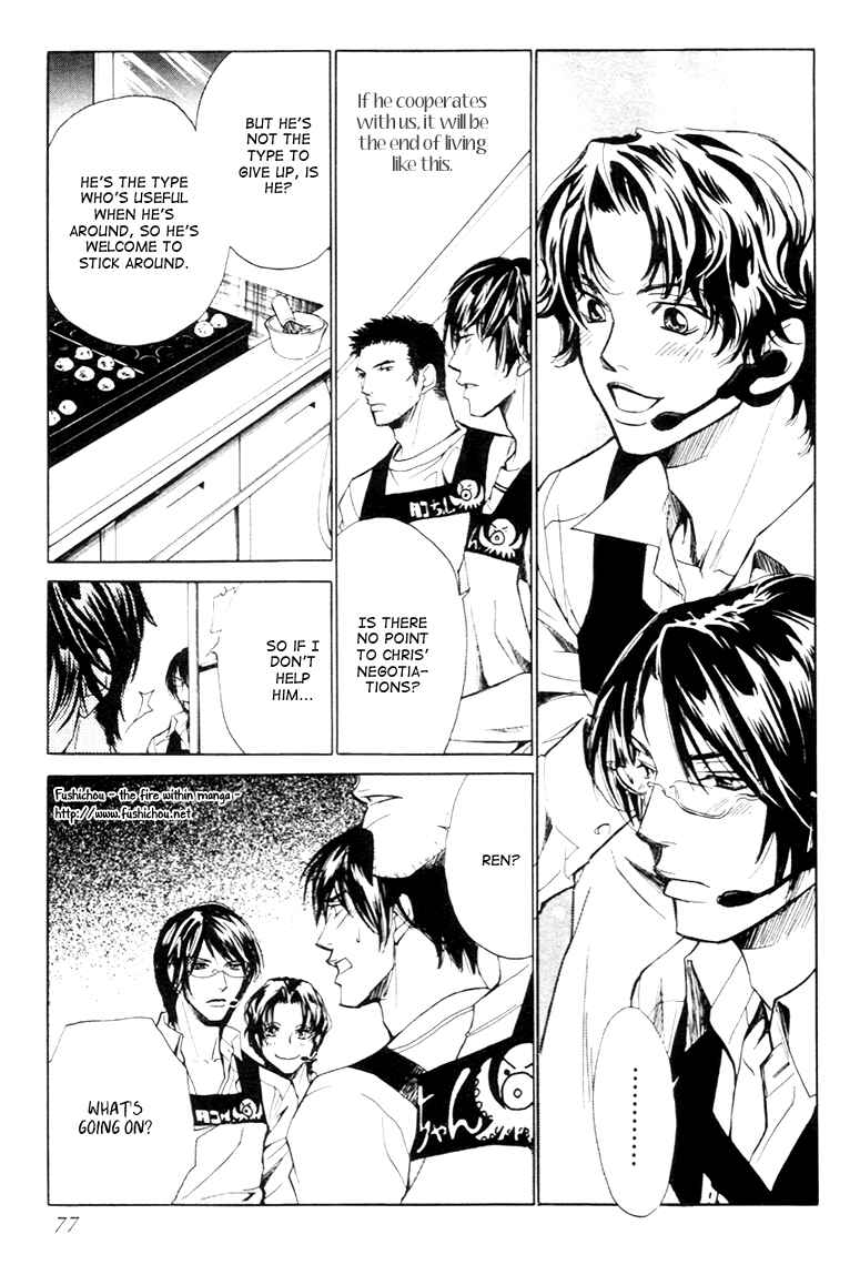 Page 32 Chapter 2 Far East Love Mission