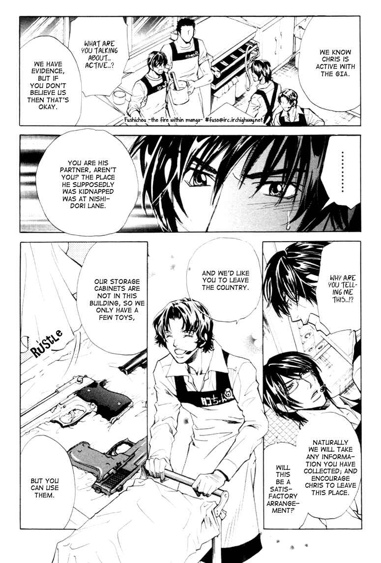 Page 33 Chapter 2 Far East Love Mission