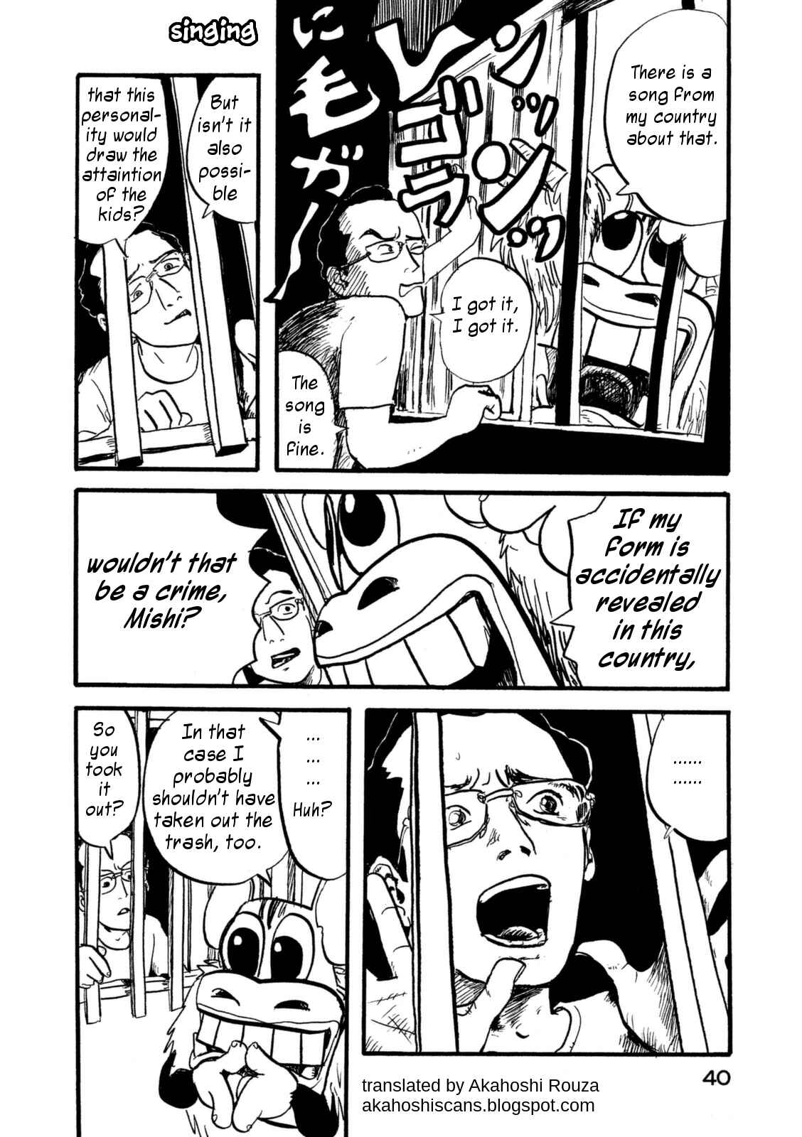 Page 14 Chapter 2.3 Daikinboshi