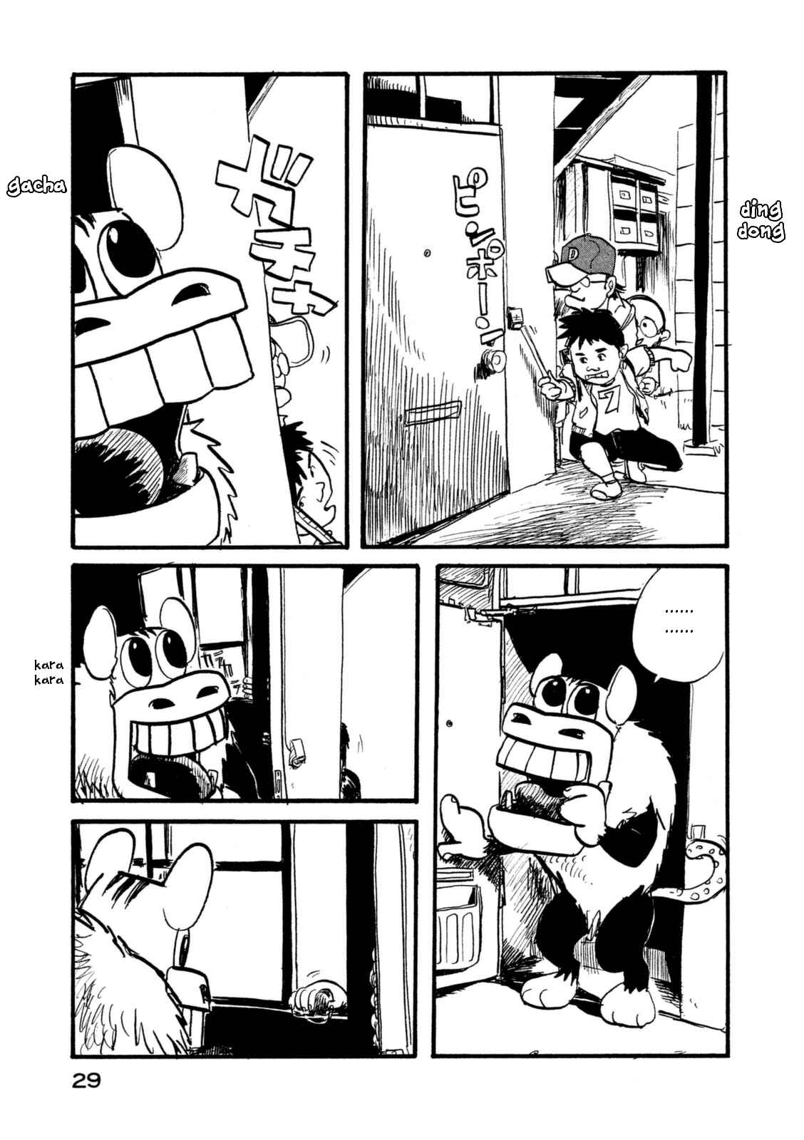 Page 3 Chapter 2.3 Daikinboshi