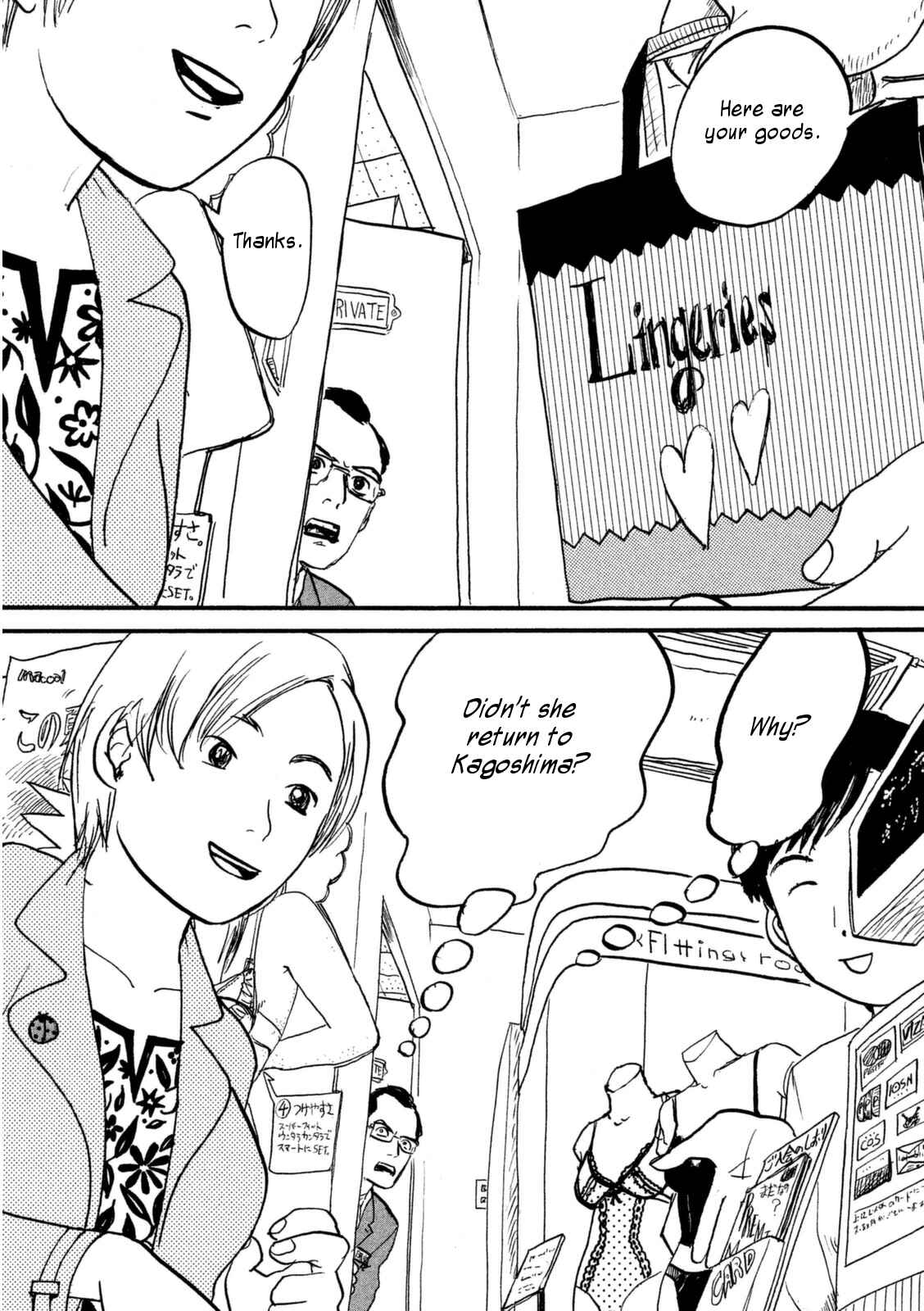 Page 5 Chapter 2.3 Daikinboshi