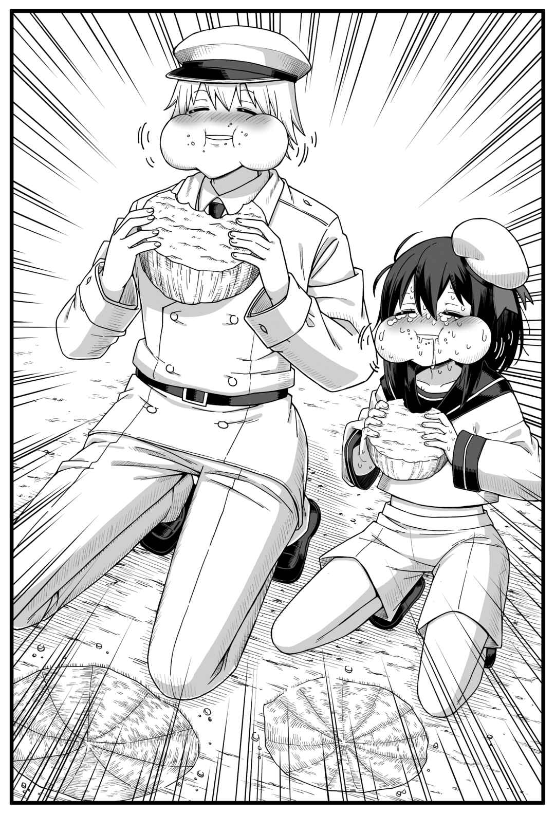 Page 23 Chapter 1 Gag Manga Bag