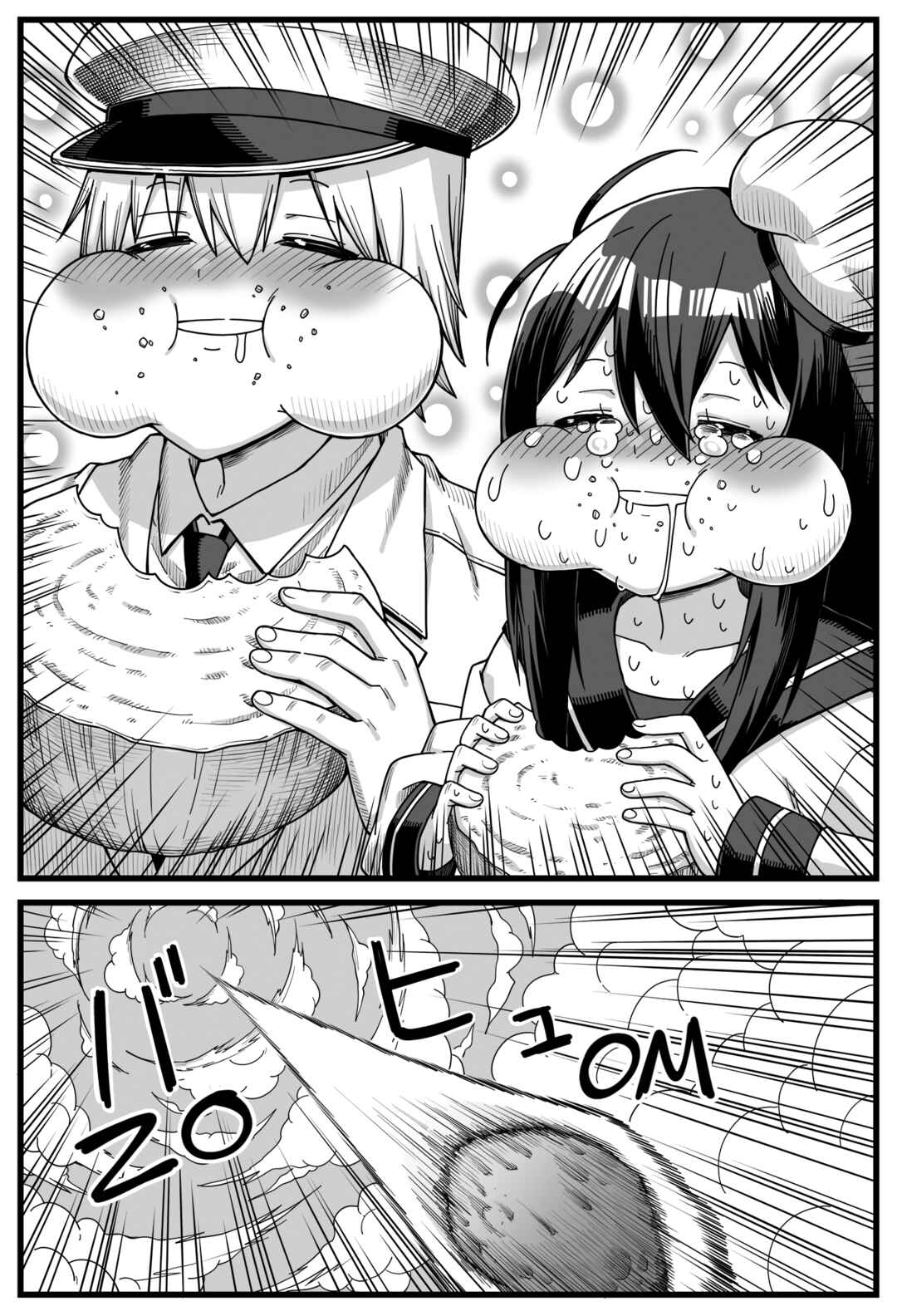 Page 24 Chapter 1 Gag Manga Bag