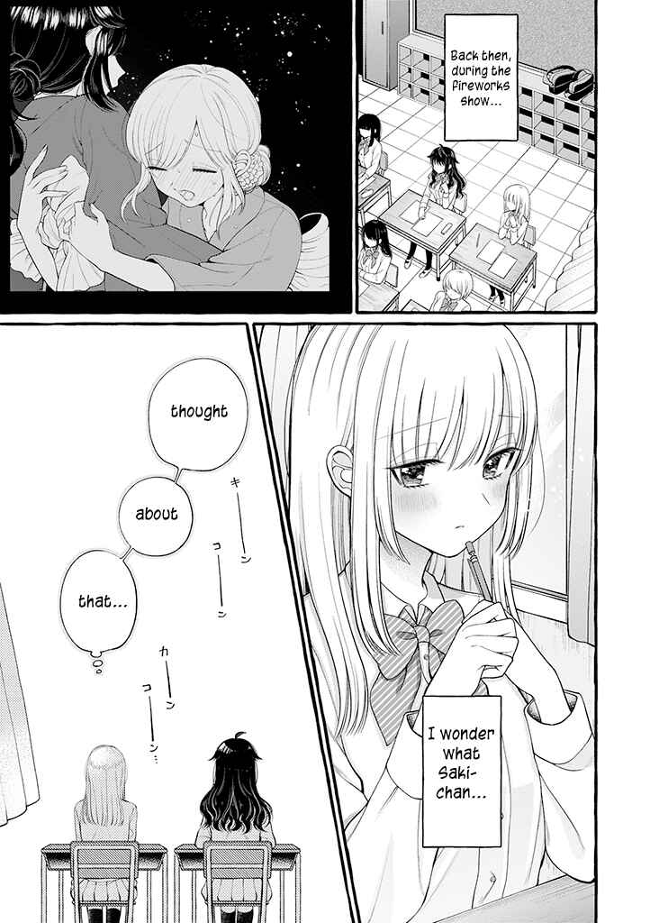 Page 5 Chapter 4 Boku wa, Yuri na Onee-chan wo Ouen Shiteimasu