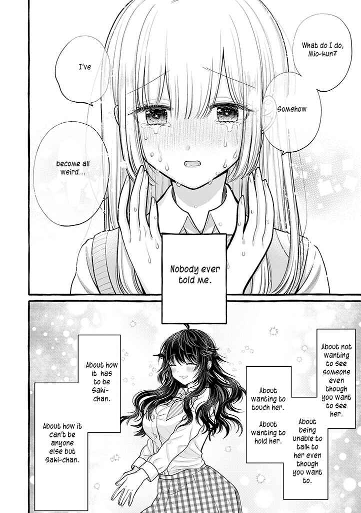 Page 14 Chapter 5 Boku wa, Yuri na Onee-chan wo Ouen Shiteimasu