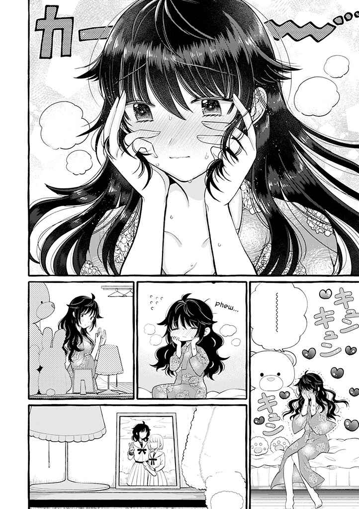 Page 2 Chapter 5 Boku wa, Yuri na Onee-chan wo Ouen Shiteimasu