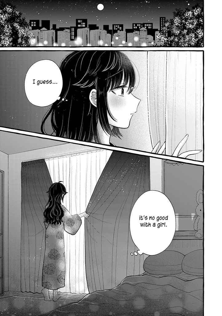 Page 5 Chapter 5 Boku wa, Yuri na Onee-chan wo Ouen Shiteimasu