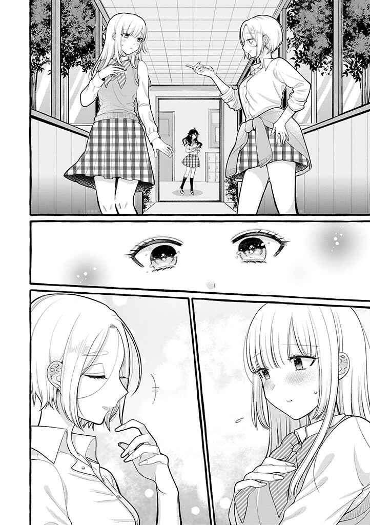 Page 8 Chapter 5 Boku wa, Yuri na Onee-chan wo Ouen Shiteimasu
