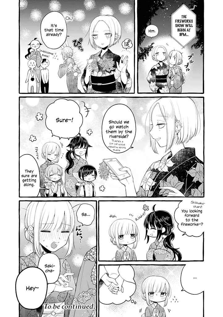 Page 10 Chapter 3 Boku wa, Yuri na Onee-chan wo Ouen Shiteimasu