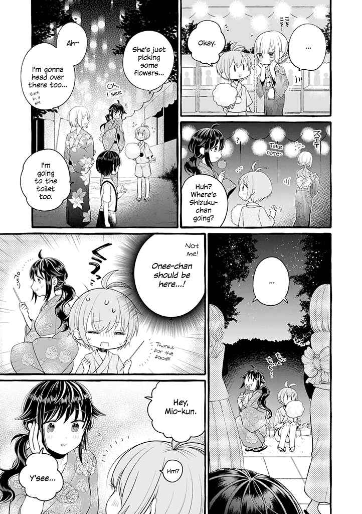 Page 7 Chapter 3 Boku wa, Yuri na Onee-chan wo Ouen Shiteimasu