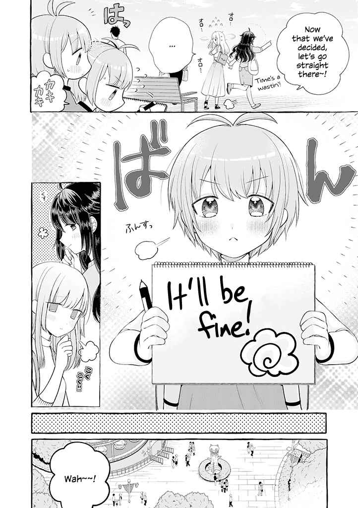 Page 2 Chapter 2.5 Boku wa, Yuri na Onee-chan wo Ouen Shiteimasu