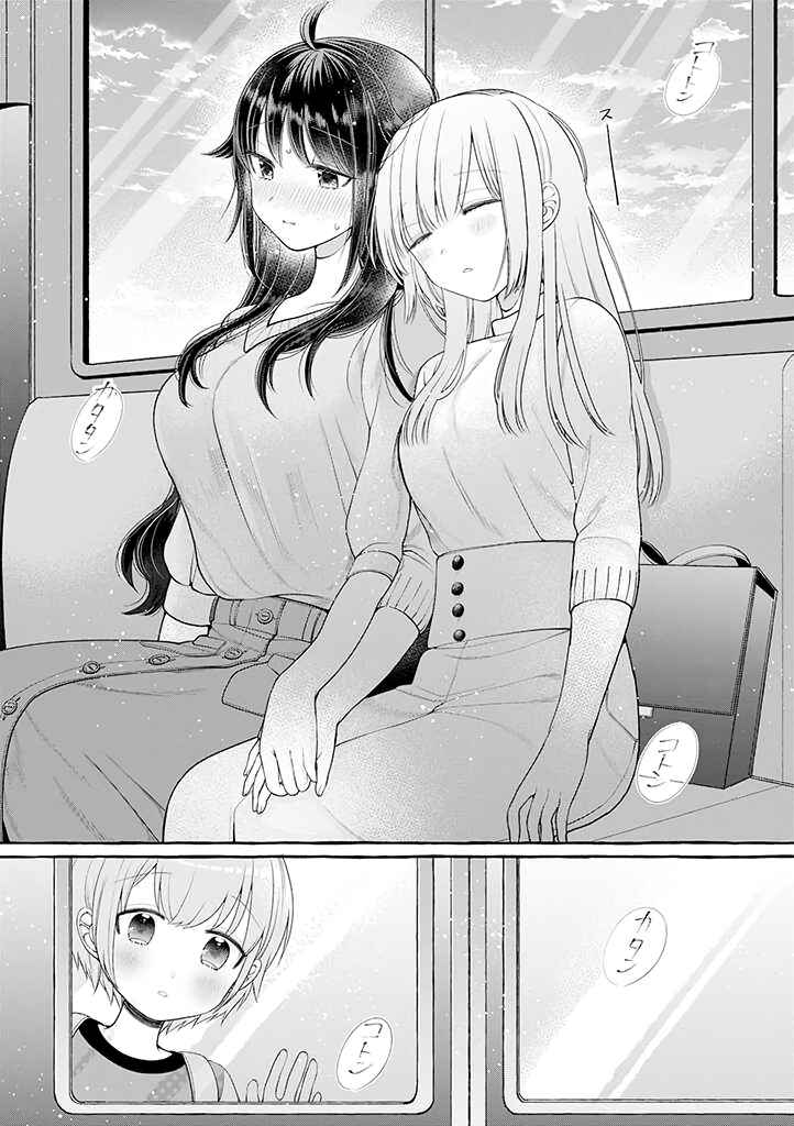 Page 9 Chapter 2.5 Boku wa, Yuri na Onee-chan wo Ouen Shiteimasu