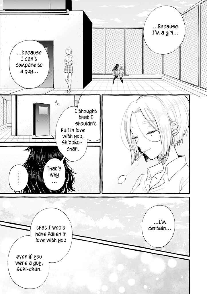 Page 12 Chapter 6.5 Boku wa, Yuri na Onee-chan wo Ouen Shiteimasu