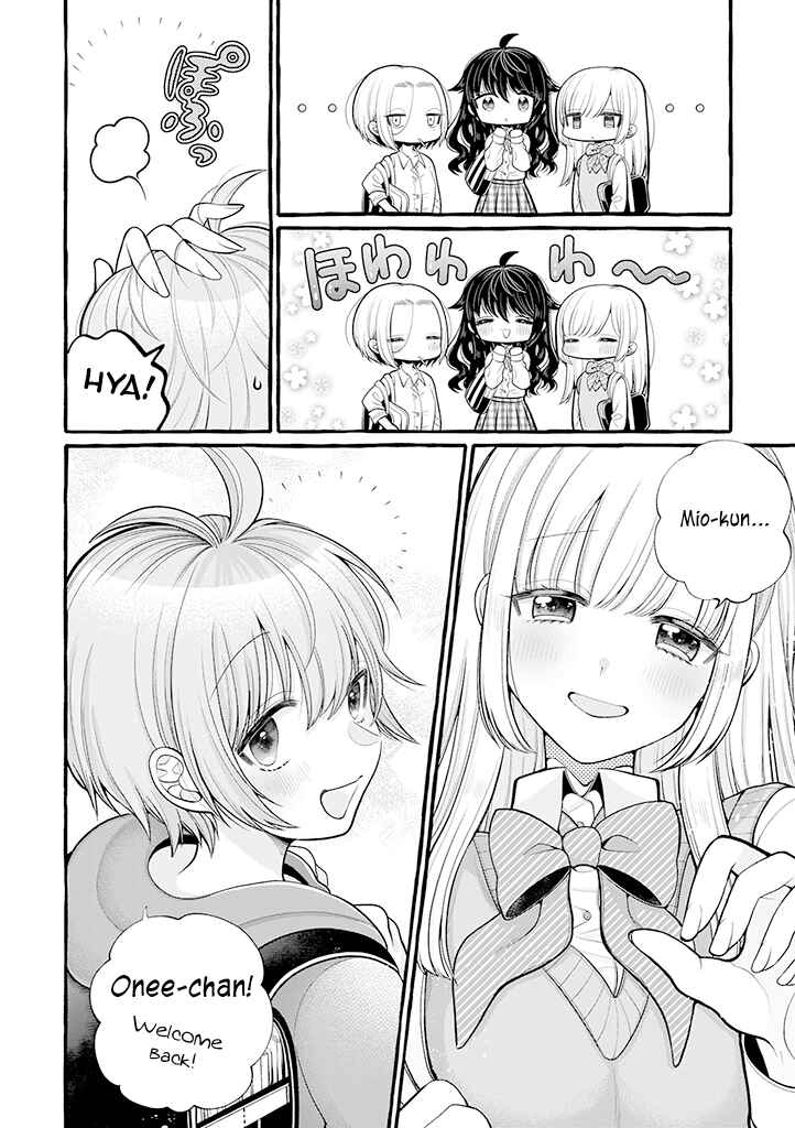 Page 17 Chapter 6.5 Boku wa, Yuri na Onee-chan wo Ouen Shiteimasu