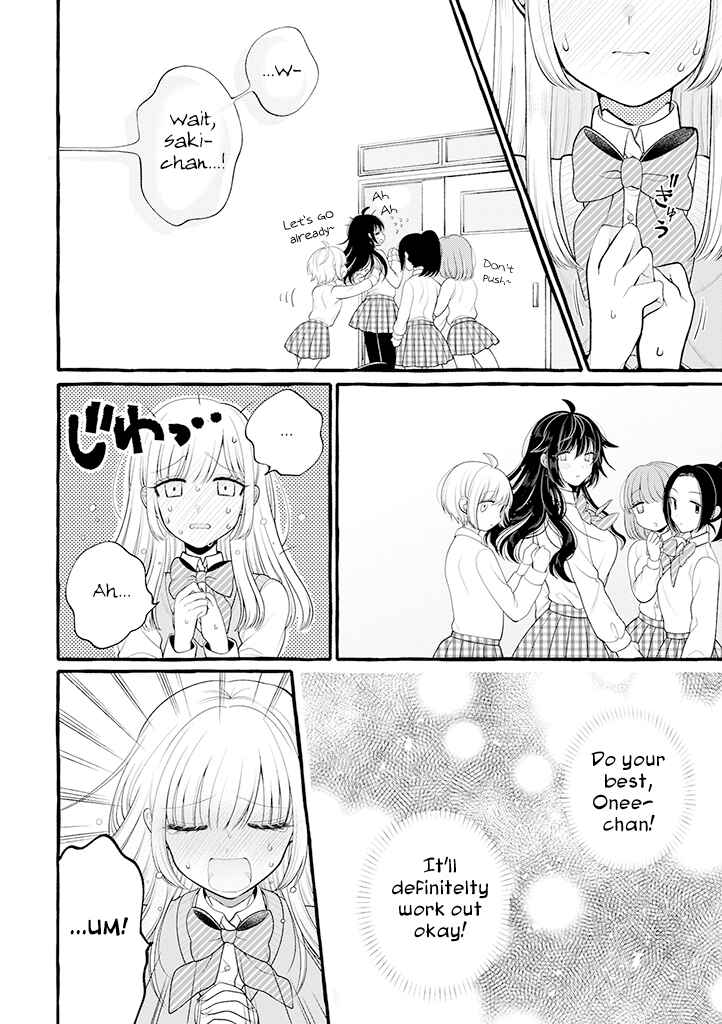 Page 7 Chapter 6.5 Boku wa, Yuri na Onee-chan wo Ouen Shiteimasu