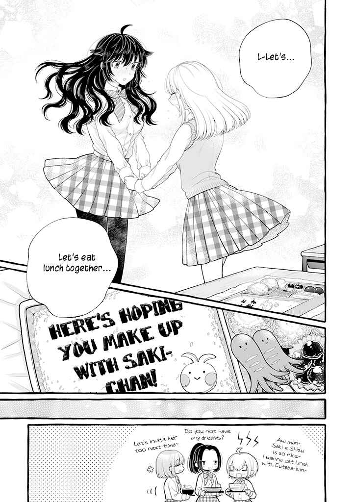 Page 8 Chapter 6.5 Boku wa, Yuri na Onee-chan wo Ouen Shiteimasu