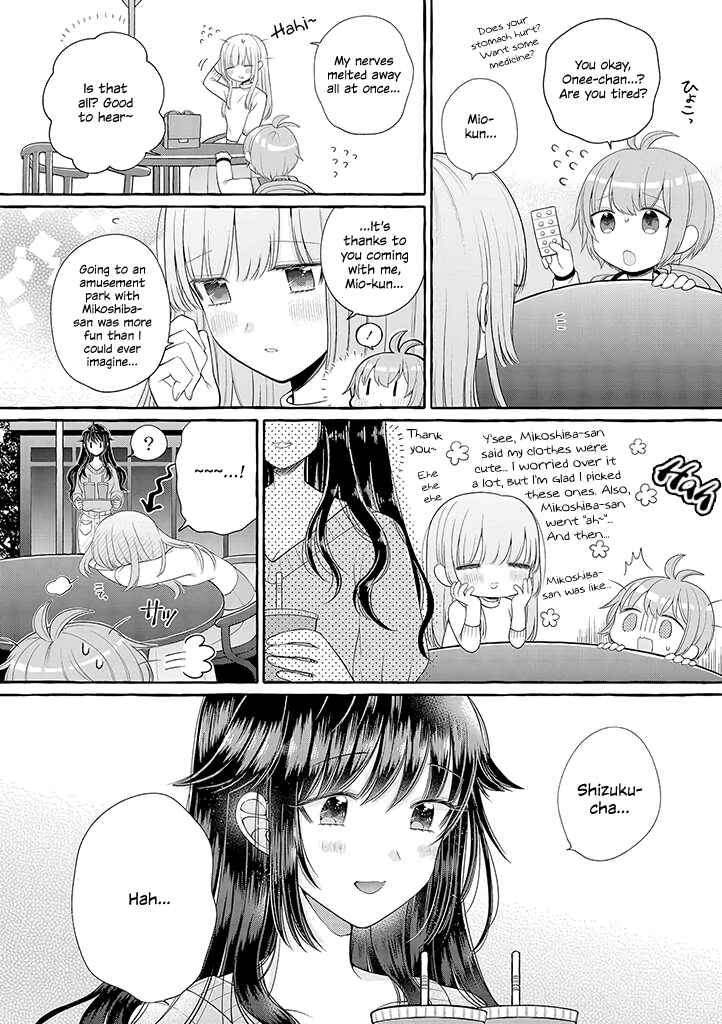 Page 10 Chapter 2 Boku wa, Yuri na Onee-chan wo Ouen Shiteimasu