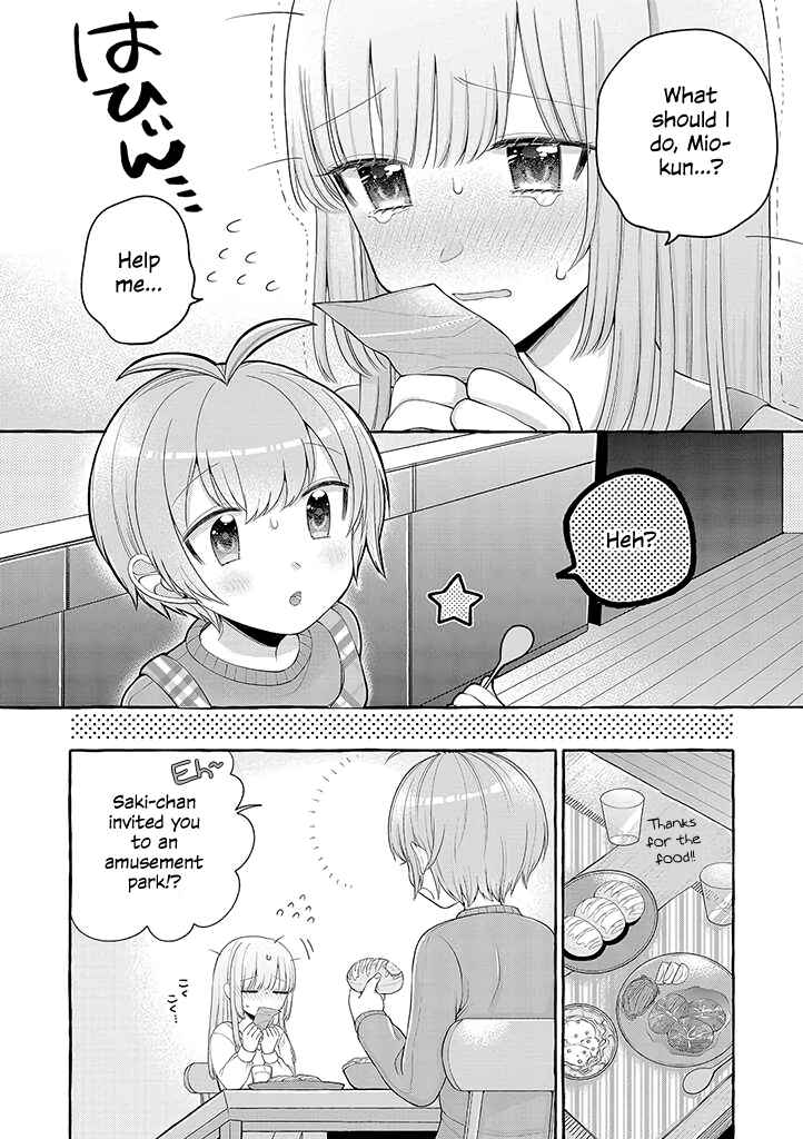 Page 2 Chapter 2 Boku wa, Yuri na Onee-chan wo Ouen Shiteimasu