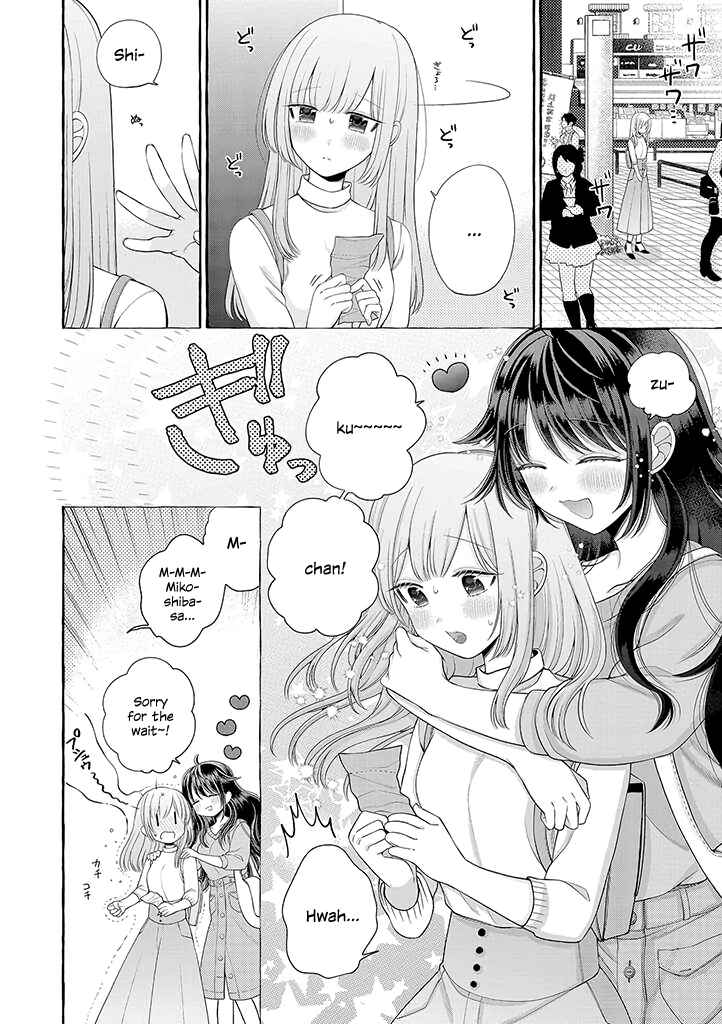 Page 6 Chapter 2 Boku wa, Yuri na Onee-chan wo Ouen Shiteimasu