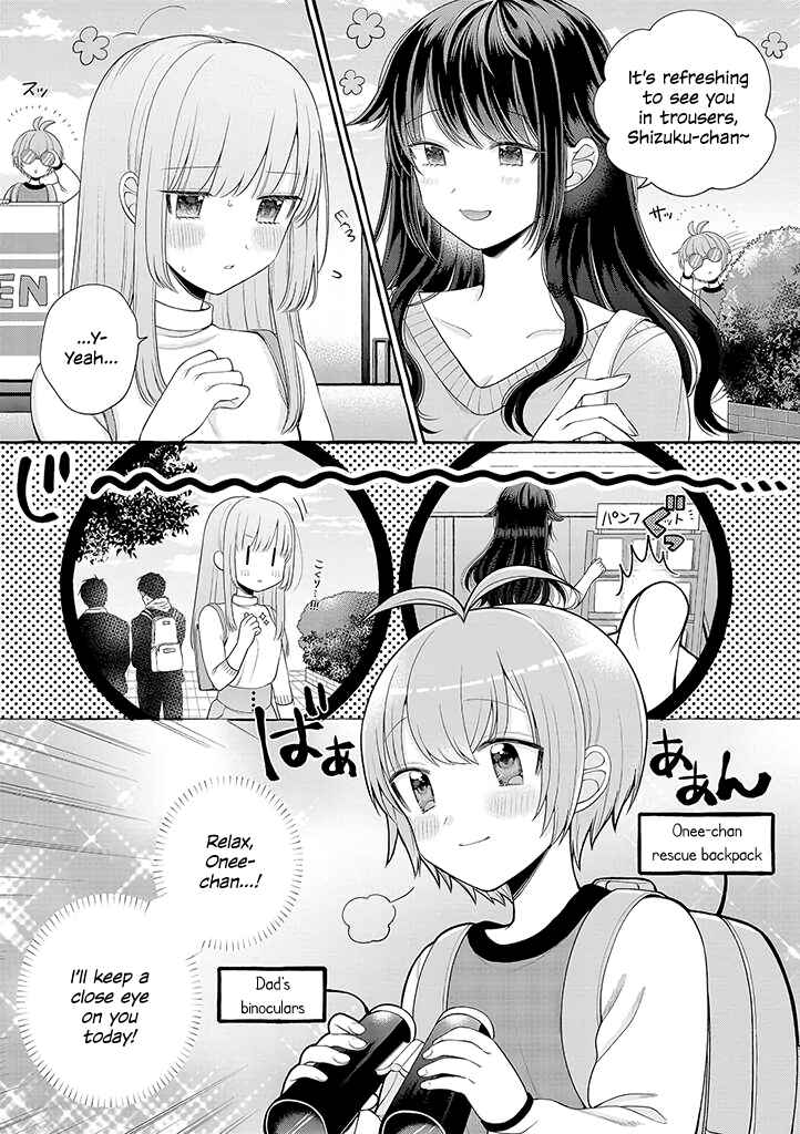 Page 7 Chapter 2 Boku wa, Yuri na Onee-chan wo Ouen Shiteimasu
