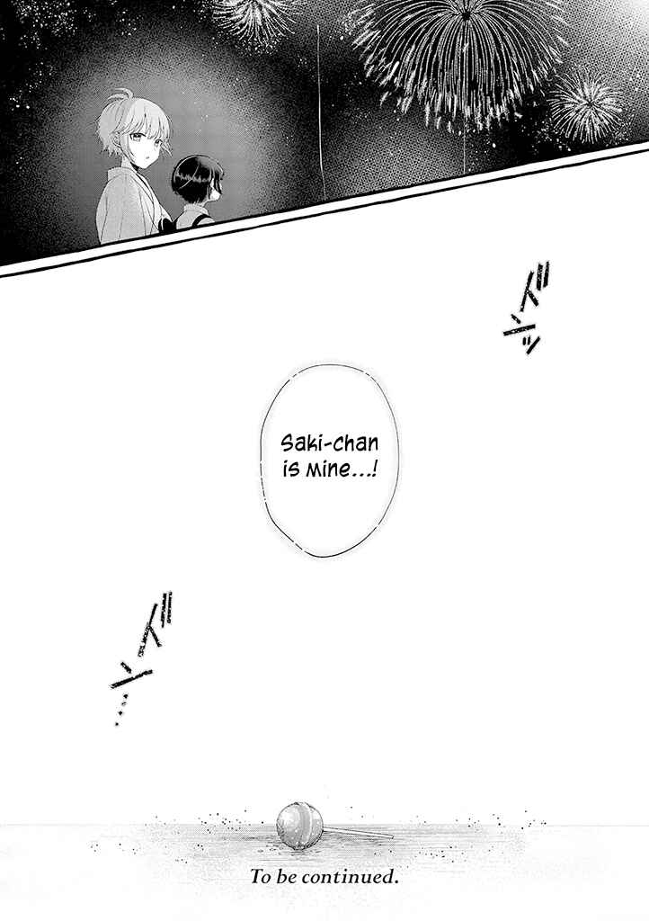 Page 13 Chapter 3.5 Boku wa, Yuri na Onee-chan wo Ouen Shiteimasu