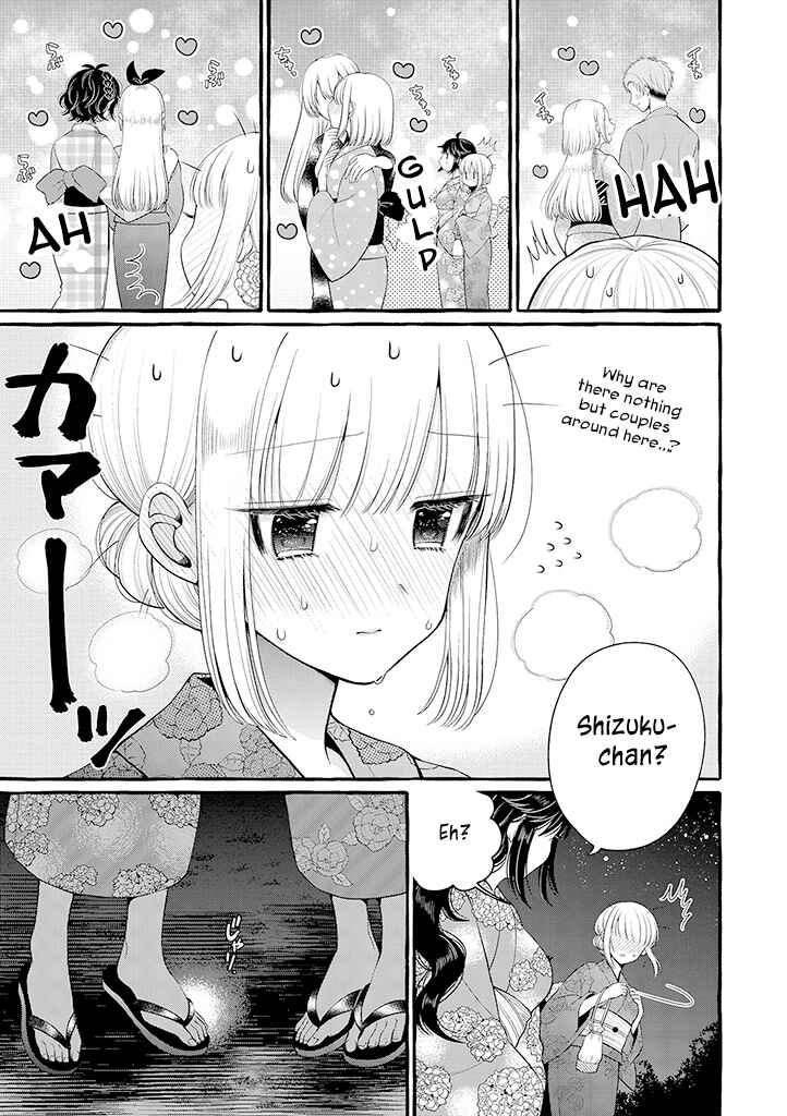 Page 5 Chapter 3.5 Boku wa, Yuri na Onee-chan wo Ouen Shiteimasu