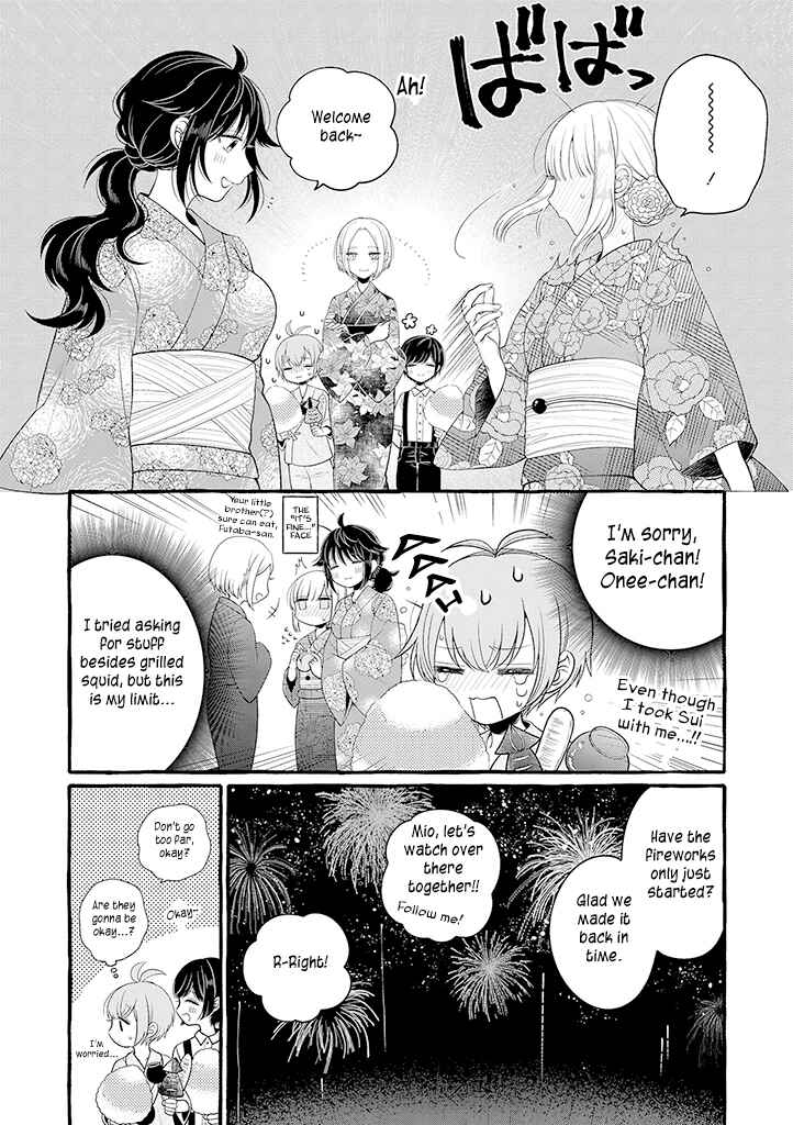 Page 8 Chapter 3.5 Boku wa, Yuri na Onee-chan wo Ouen Shiteimasu