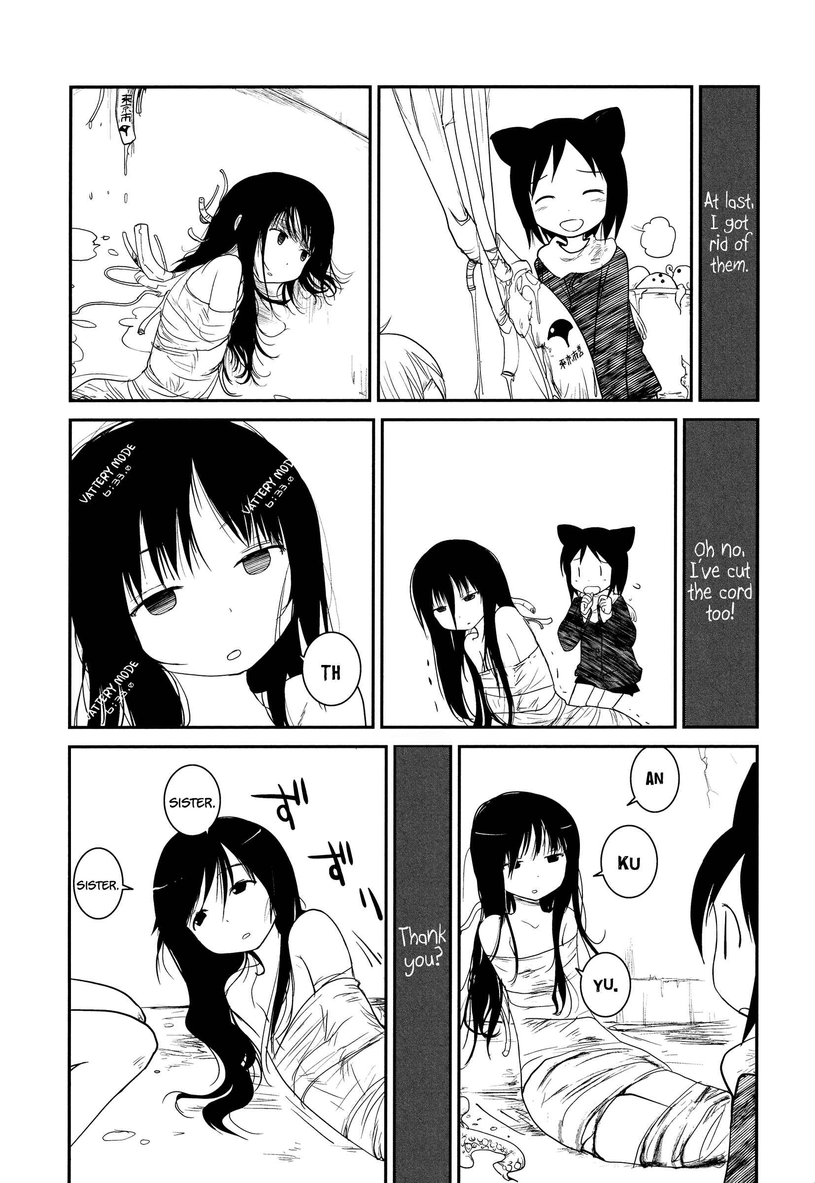 Page 14 Chapter 4 Terumina