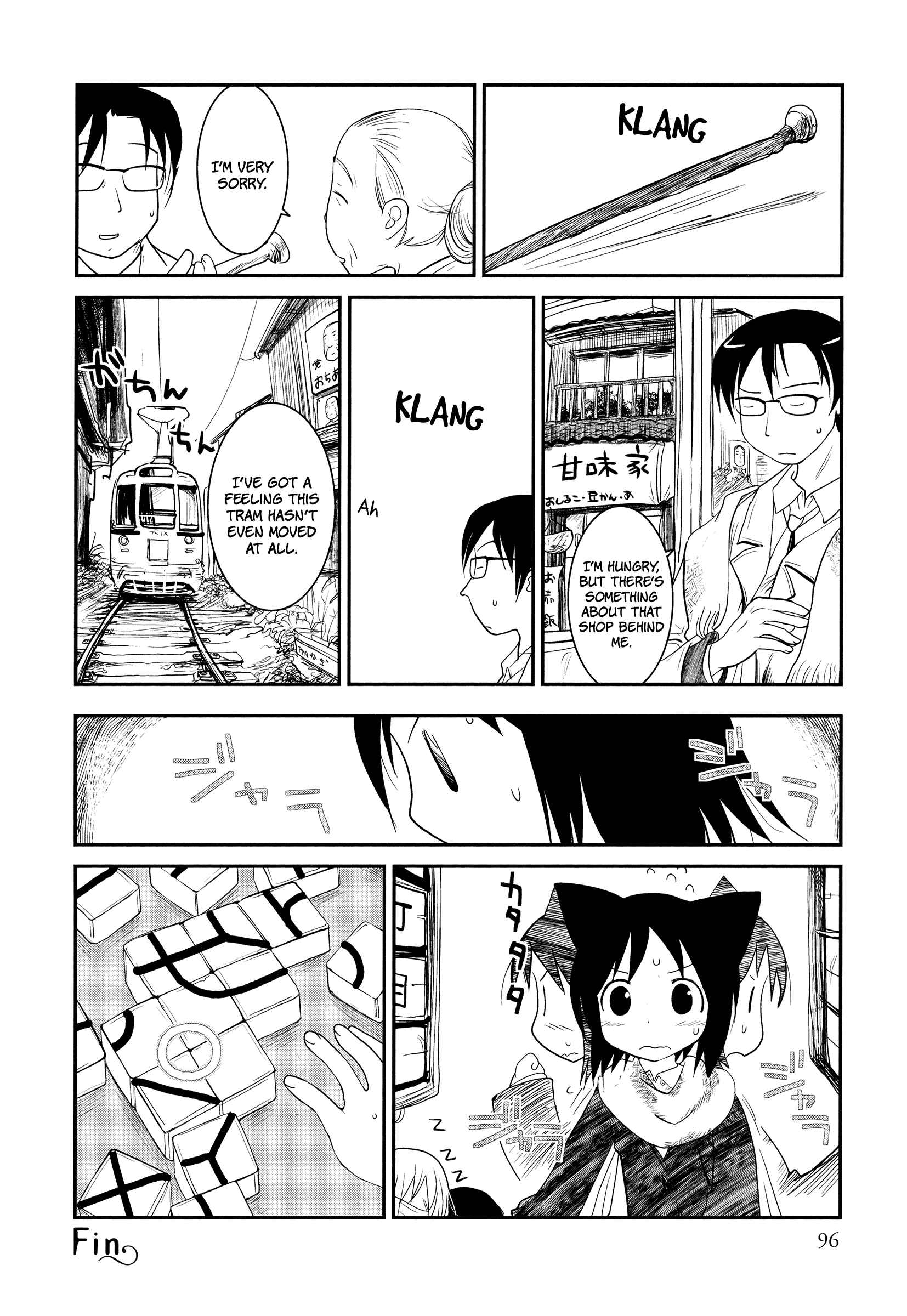 Page 16 Chapter 4 Terumina