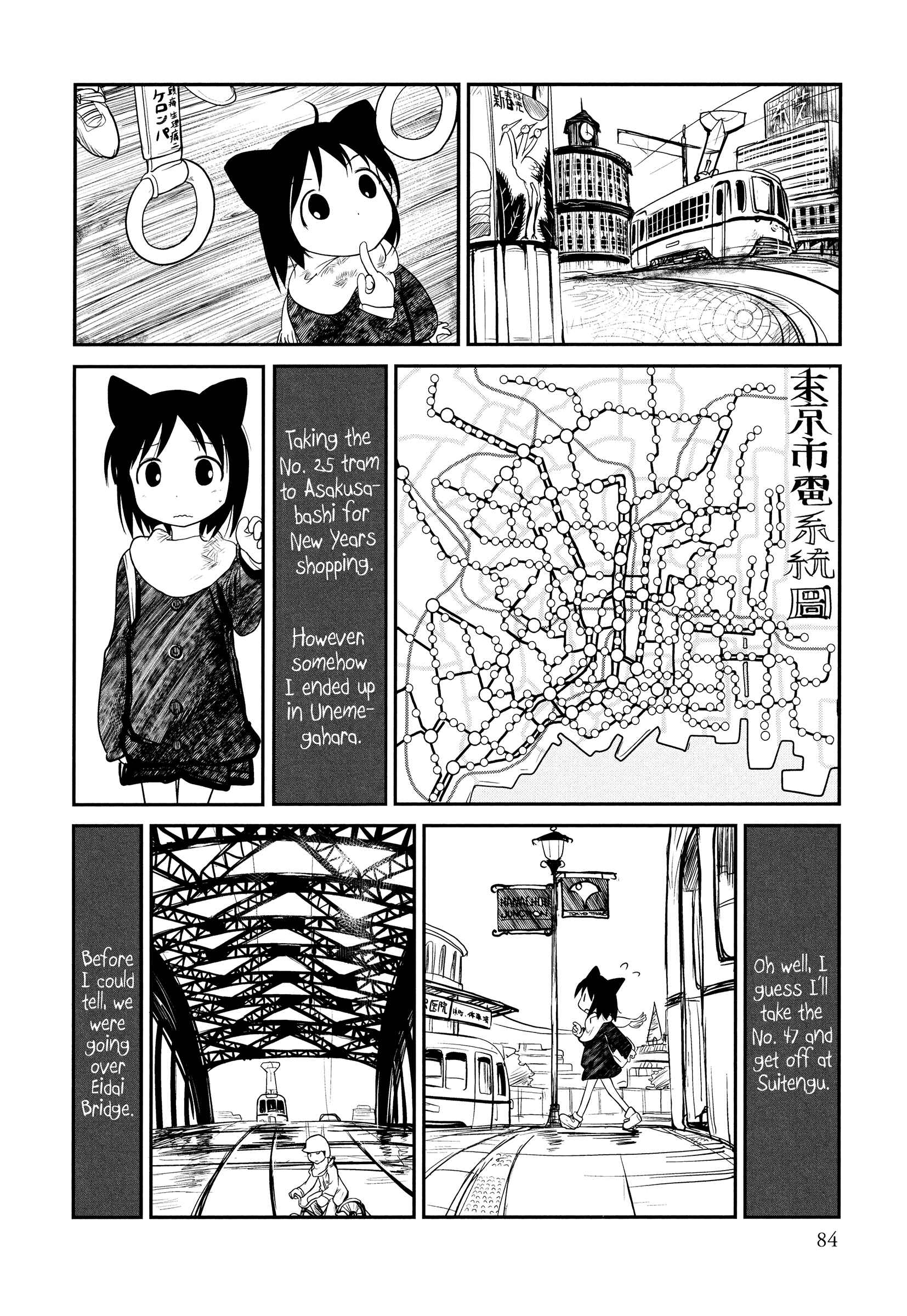 Page 4 Chapter 4 Terumina