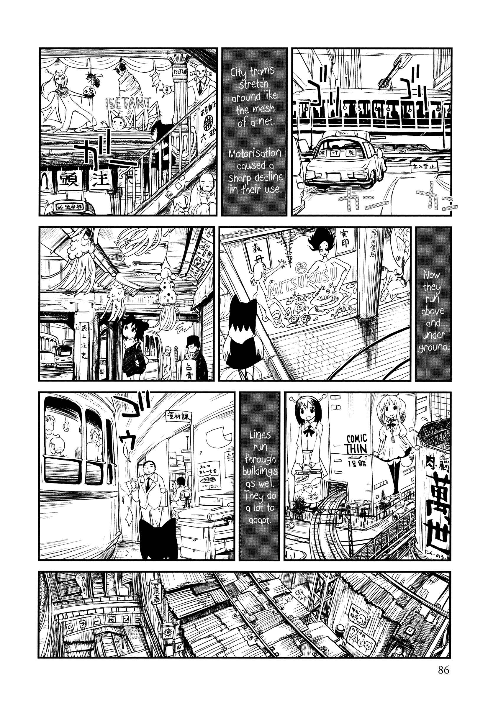 Page 6 Chapter 4 Terumina