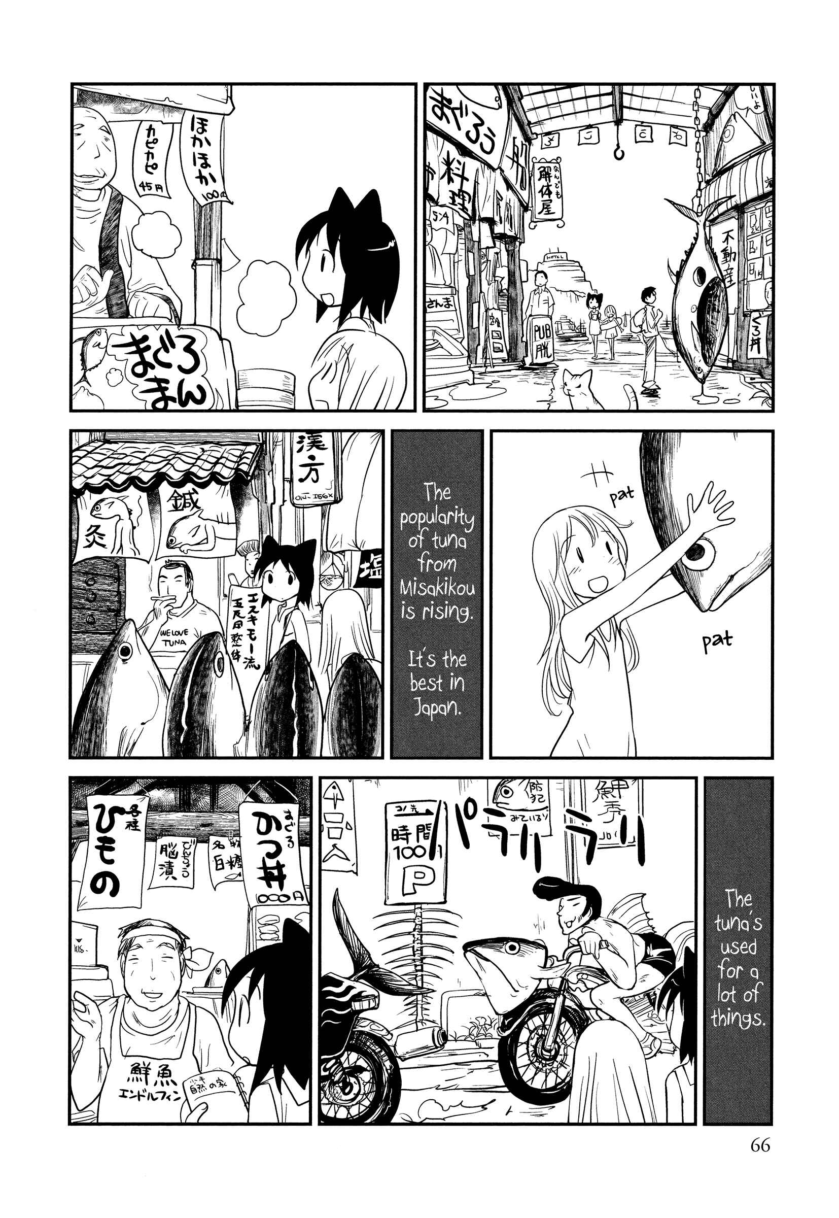 Page 10 Chapter 3 Terumina