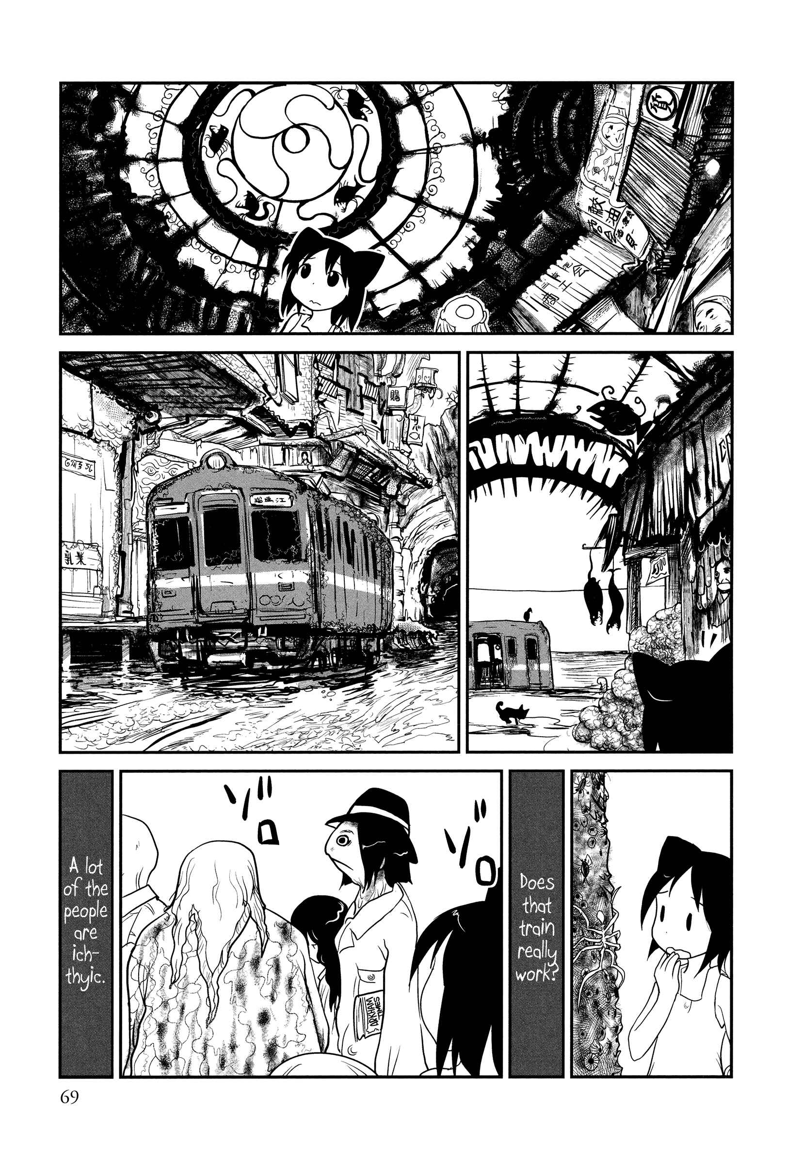 Page 13 Chapter 3 Terumina