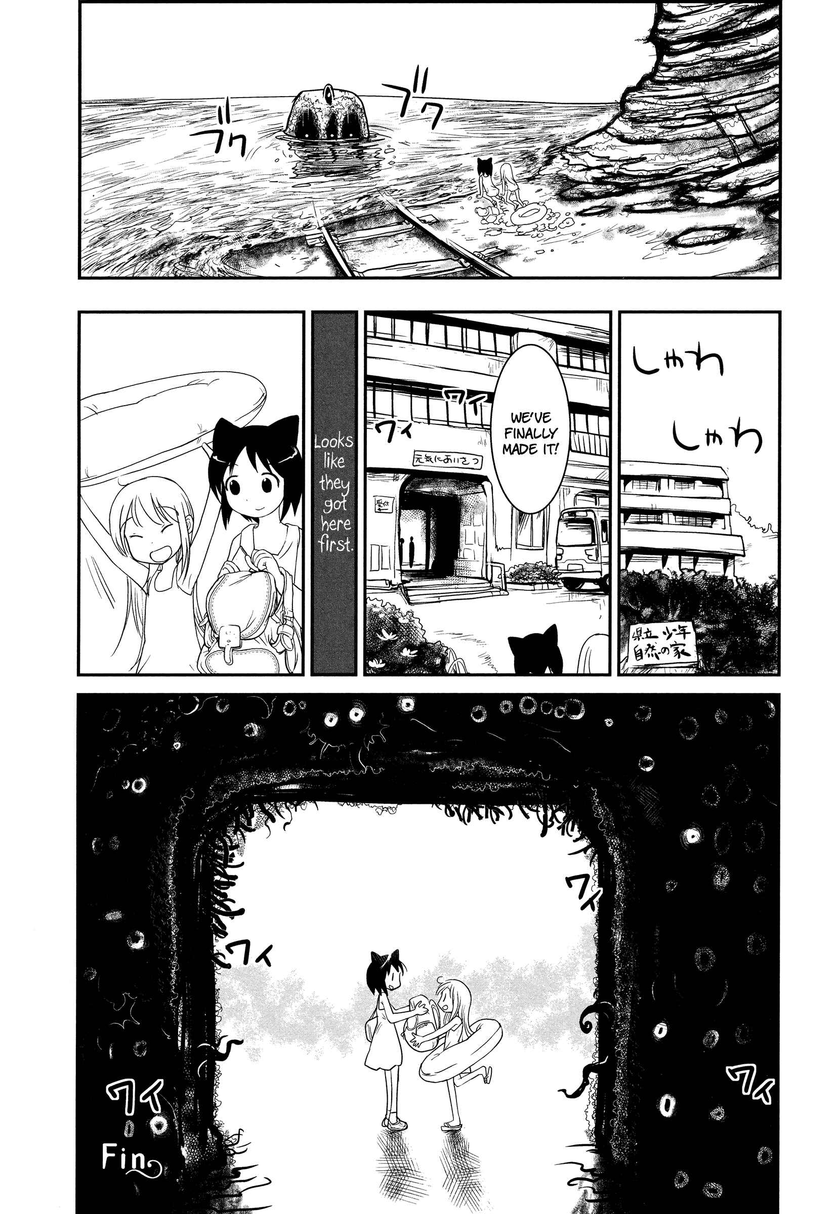 Page 18 Chapter 3 Terumina