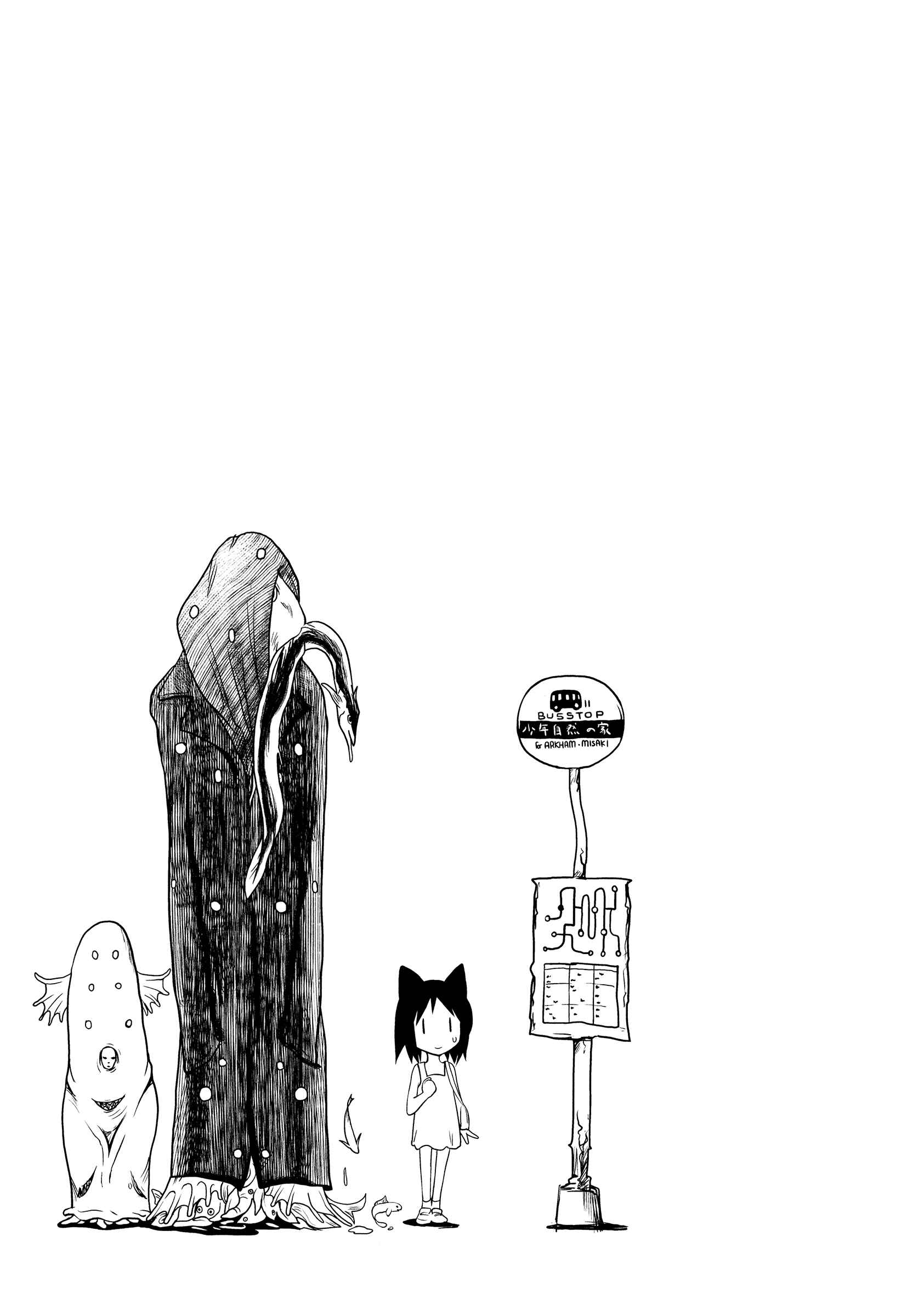 Page 19 Chapter 3 Terumina