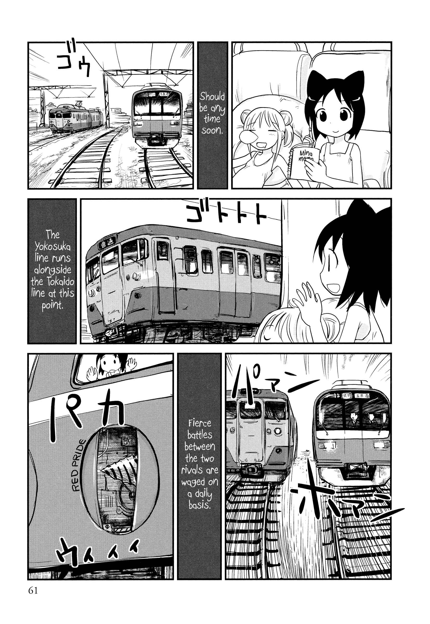 Page 5 Chapter 3 Terumina