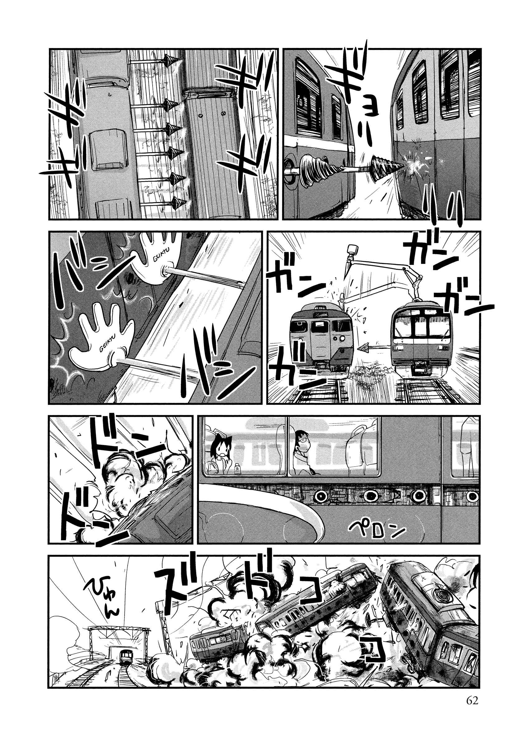 Page 6 Chapter 3 Terumina