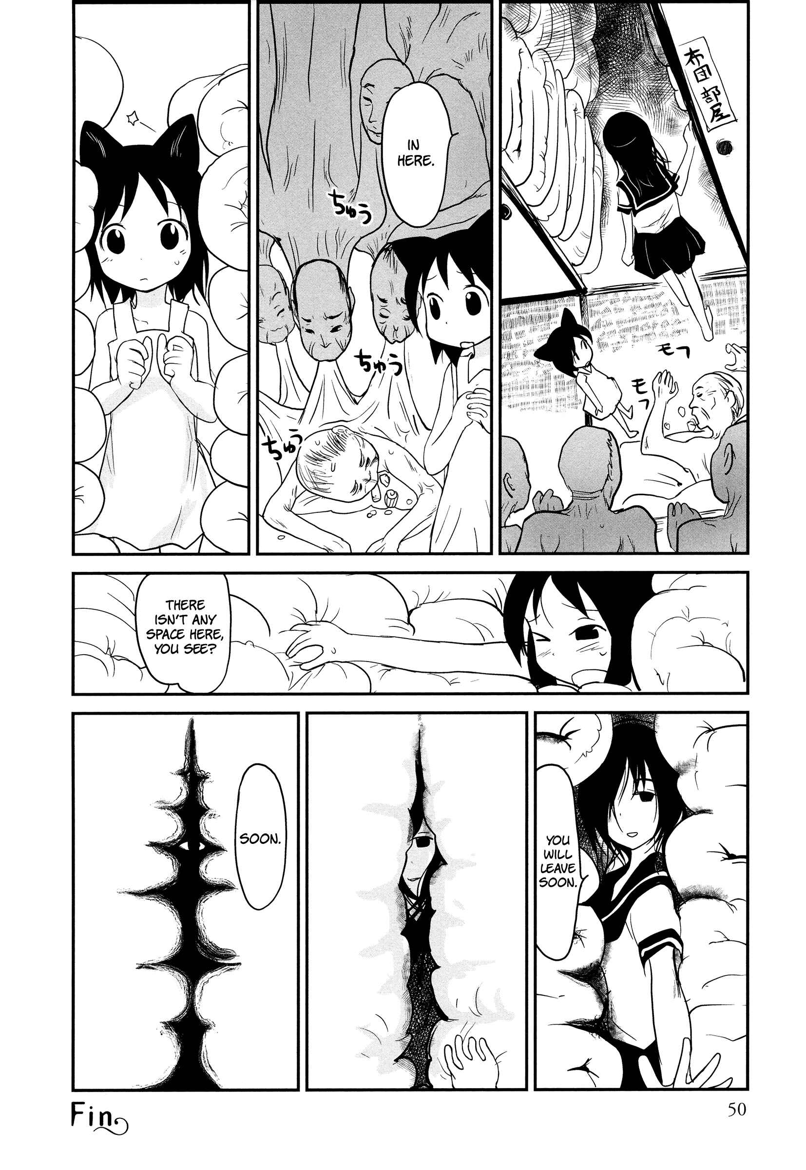 Page 18 Chapter 2 Terumina