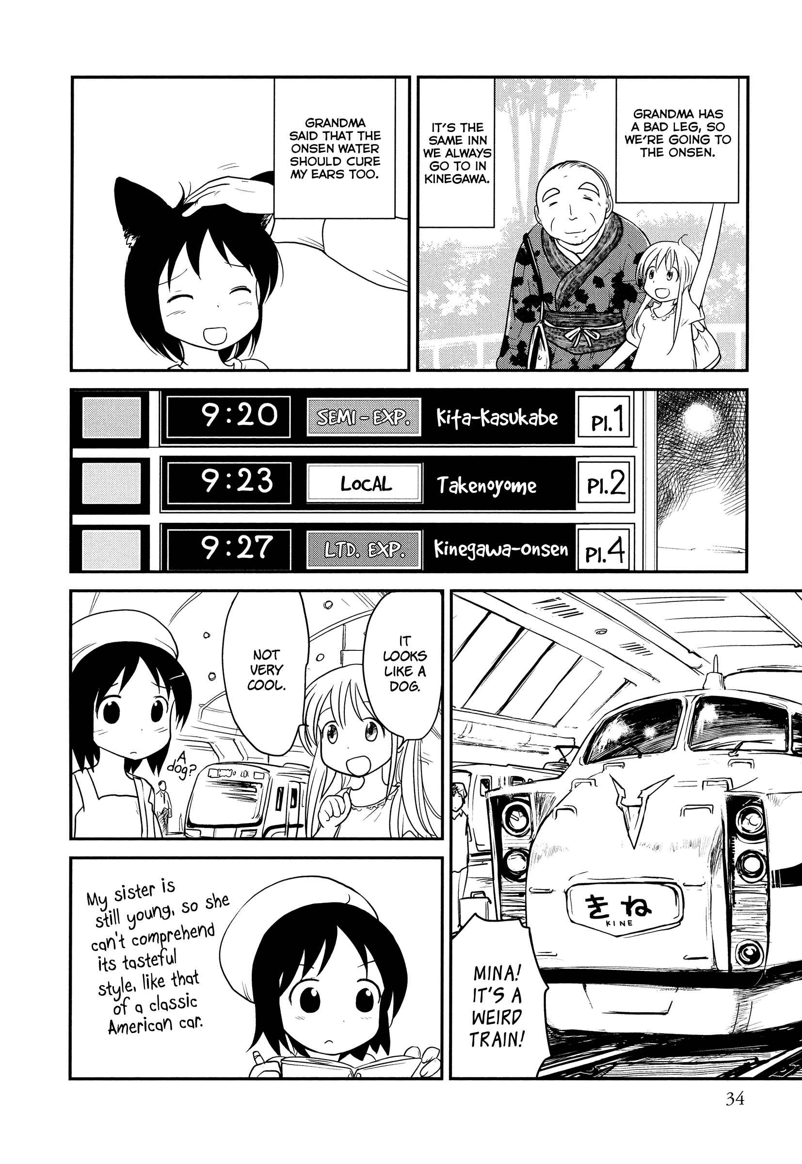 Page 2 Chapter 2 Terumina