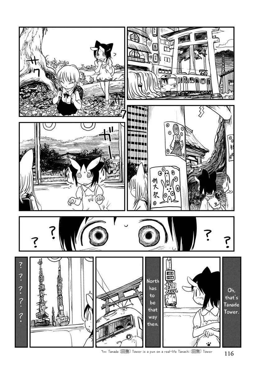 Page 12 Chapter 5 Terumina