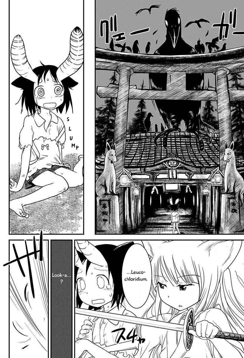 Page 14 Chapter 5 Terumina