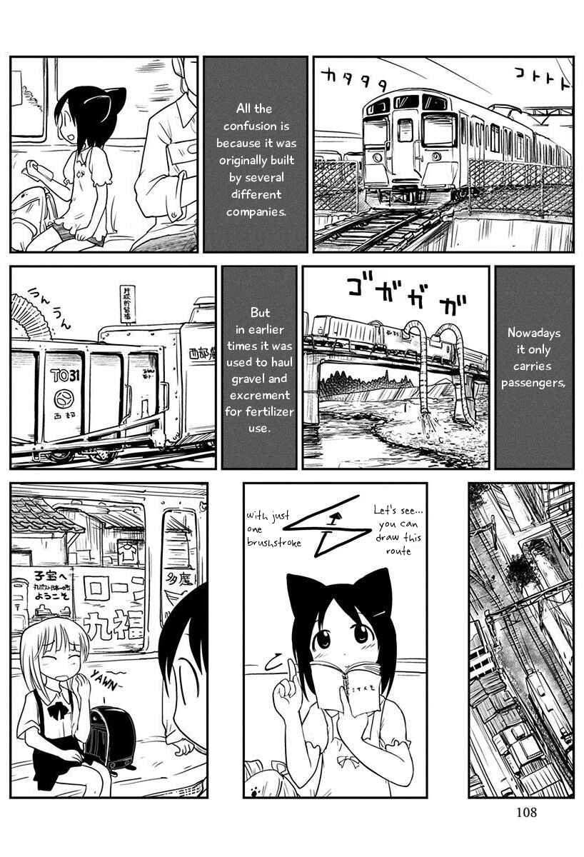 Page 4 Chapter 5 Terumina