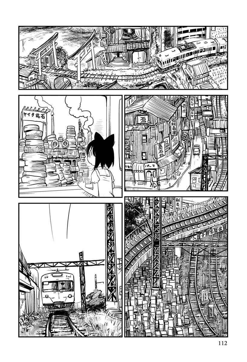 Page 8 Chapter 5 Terumina