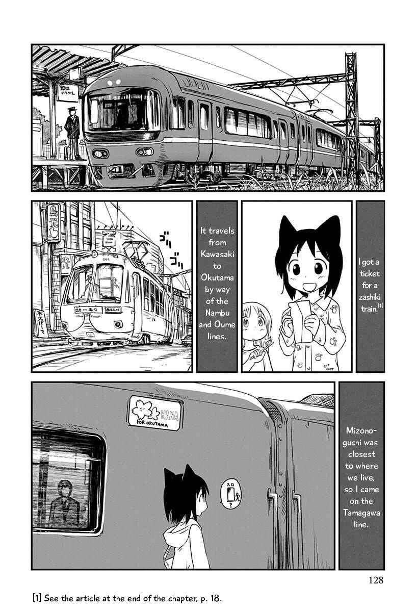 Page 2 Chapter 6 Terumina