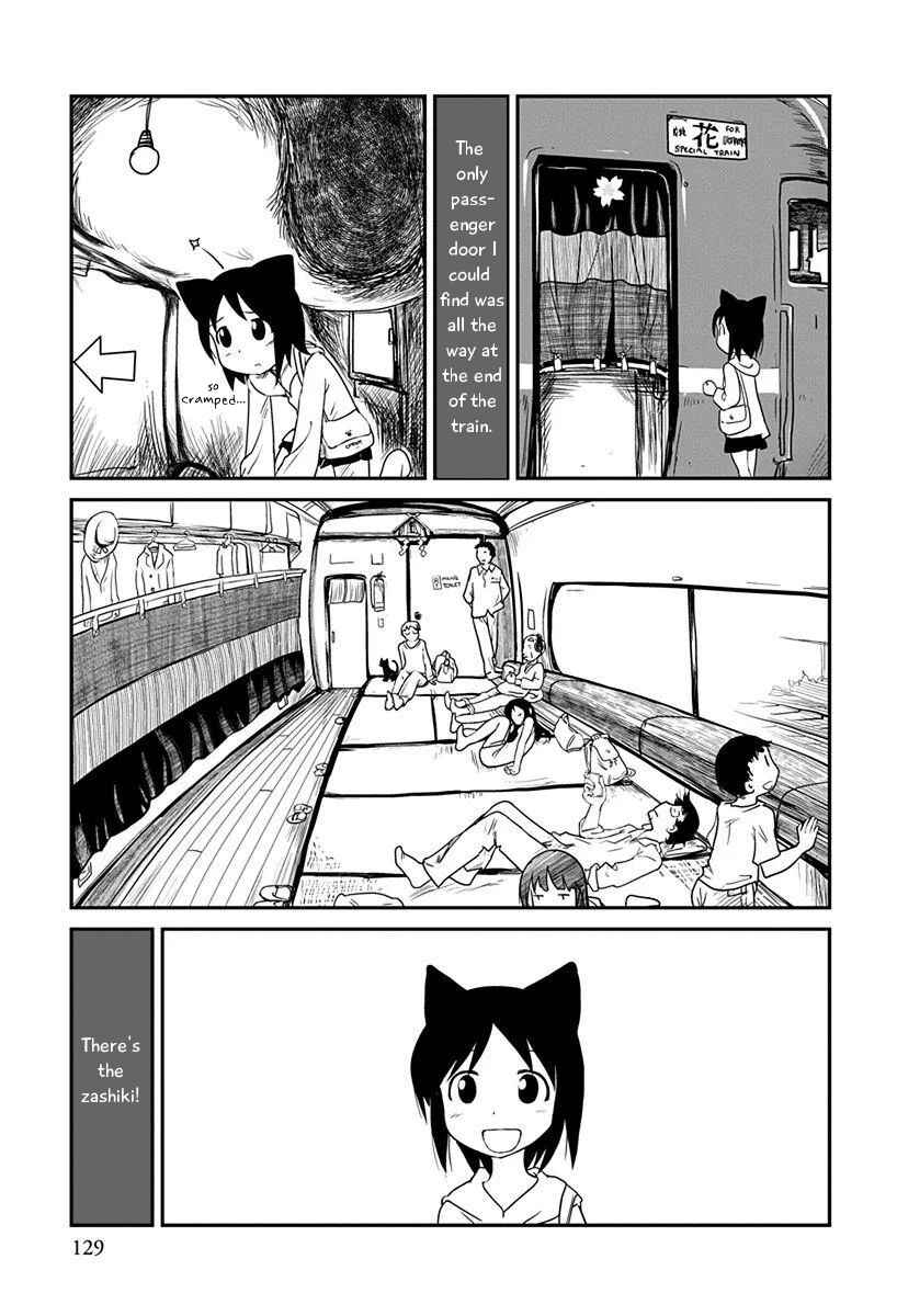 Page 3 Chapter 6 Terumina